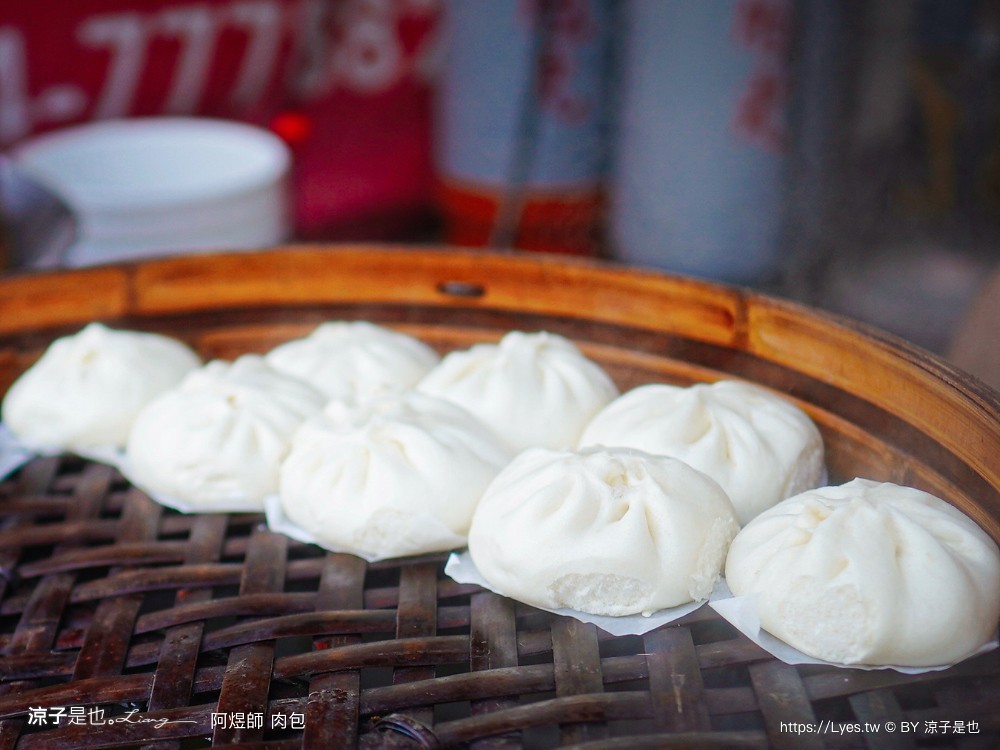 老龍師肉包 阿煜師肉包 菜單 鹿港肉包 鹿港美食 鹿港小吃 香菇肉包 彰化美食 鹿港伴手禮