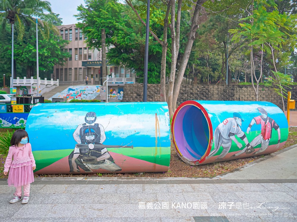 嘉義親子景點 KANO園區 嘉義公園 星光溜滑梯 飛碟溜滑梯 滑草場 溜滑梯公園