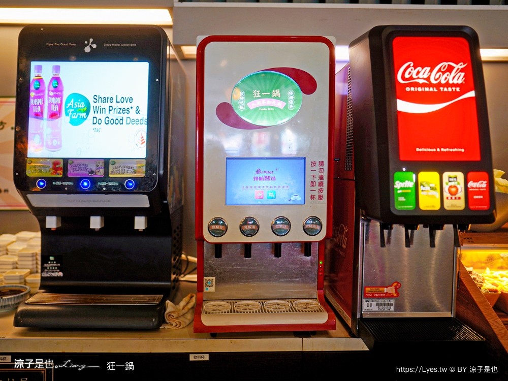 狂一鍋 菜單 台中漢口店 台式火鍋 第一品牌 桌邊爆炒 自助吧吃到飽 台中火鍋吃到飽 優惠 訂位