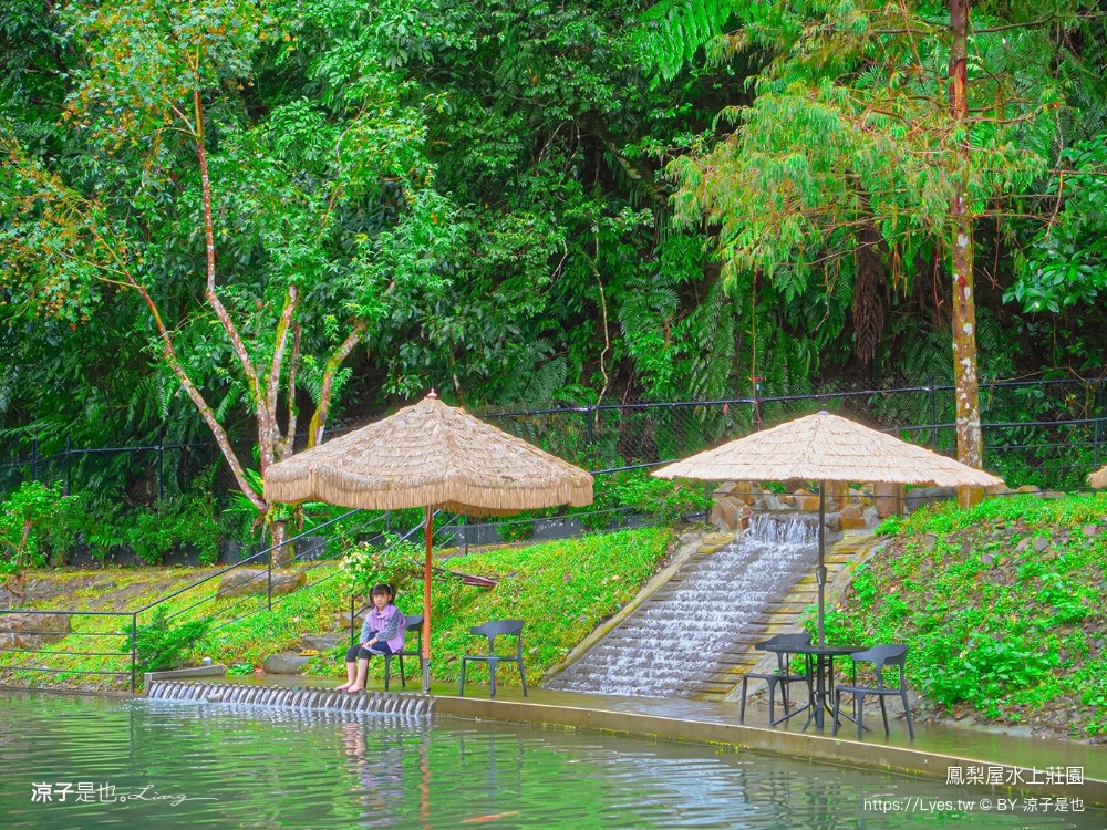 鳳梨屋水上莊園 宜蘭景點 一日遊 鳳梨屋門票 戲水池 動物園 水豚君 網美景點 水簾鞦韆 鳳梨泳池 餵羊 宜蘭豪華懶人露營 Villa 網美景點