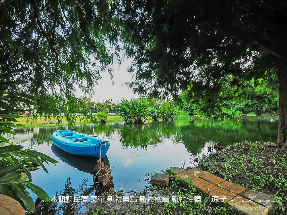 木佃軒民宿 菜單 新社景點 新社餐廳 新社住宿