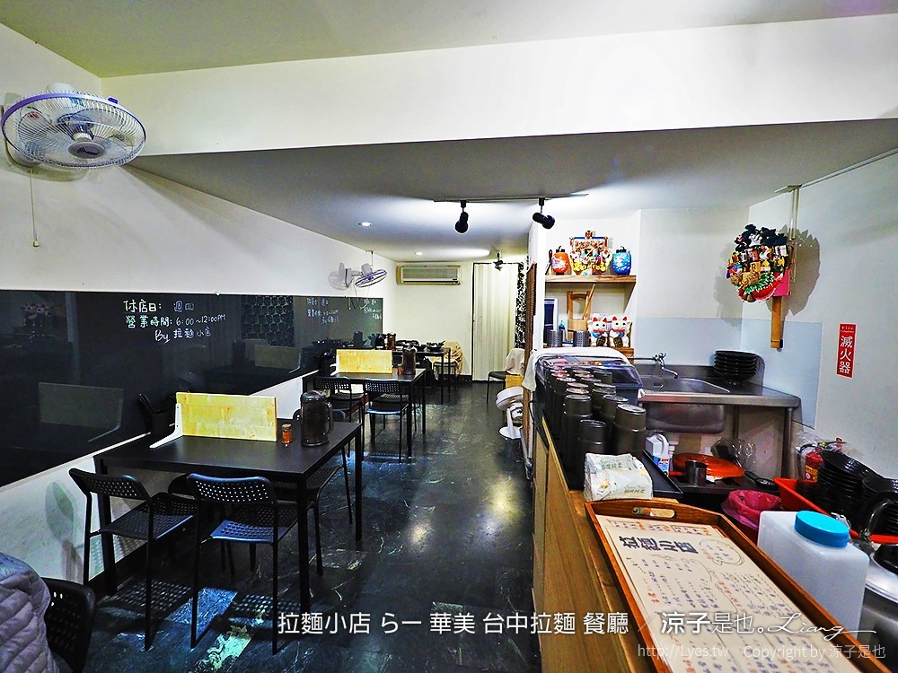 拉麵小店 らー麺 華美 台中拉麵 餐廳