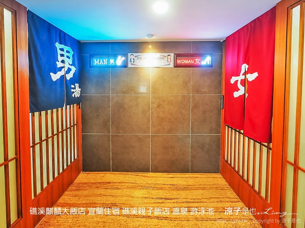 礁溪麒麟大飯店 宜蘭住宿 礁溪親子飯店 溫泉 游泳池