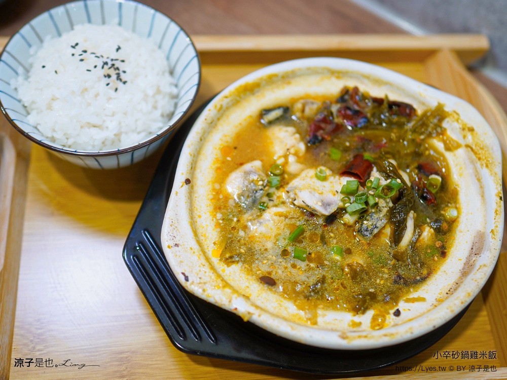 小卒砂鍋雞米飯 菜單 台中美食 個人酸菜魚 這鍋飯有點強 台中北區餐廳 麻辣鍋