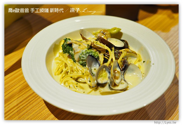 台中-喬e歐爸爸 手工披薩吃到飽-新時代店新開幕呦