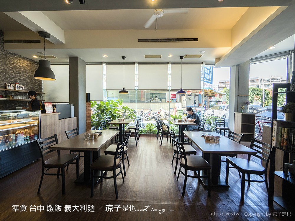 準食 台中 燉飯 義大利麵