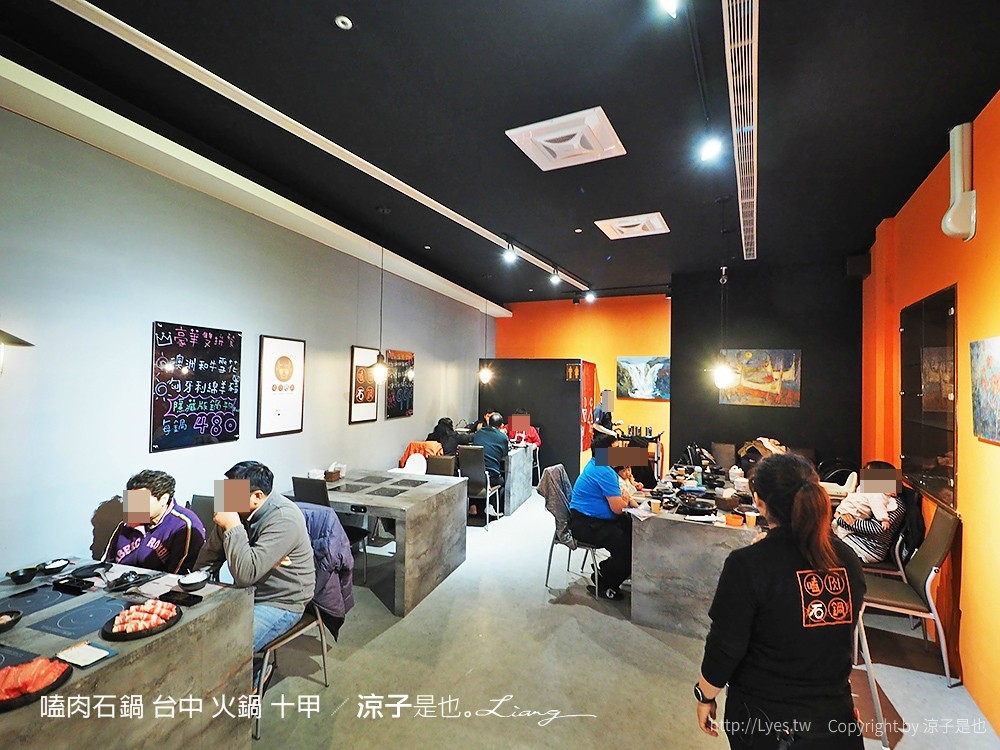 嗑肉石鍋 台中 火鍋 十甲
