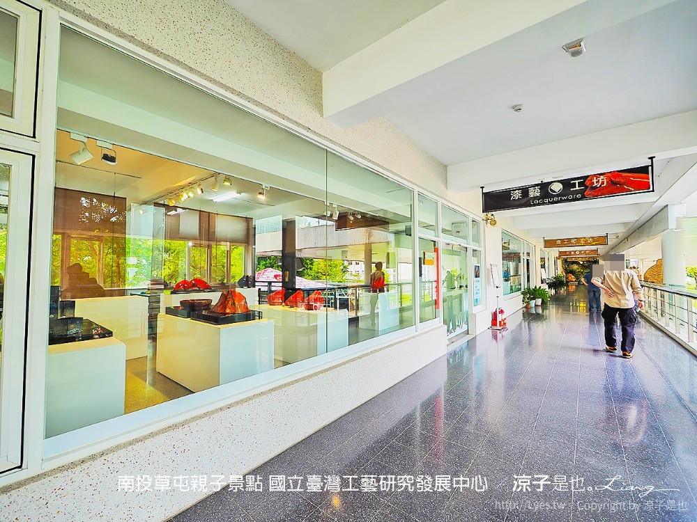南投草屯親子景點 國立臺灣工藝研究發展中心