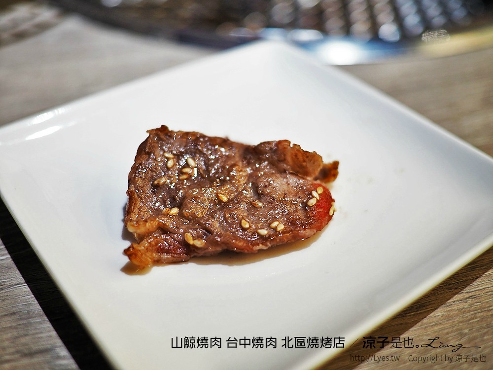 山鯨燒肉 台中燒肉 北區燒烤店