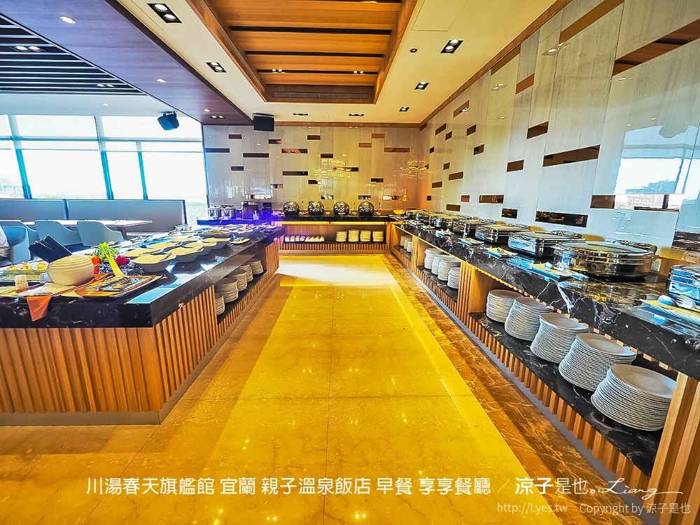 川湯春天旗艦館 宜蘭 親子溫泉飯店 早餐 享享餐廳