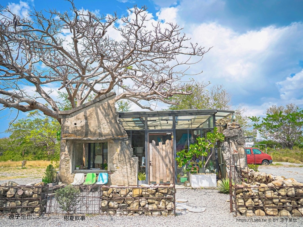 樹夏飲事 菜單 墾丁美食 恆春 玻璃屋咖啡廳 墾丁IG 老屋咖啡館 文青 庭園餐廳