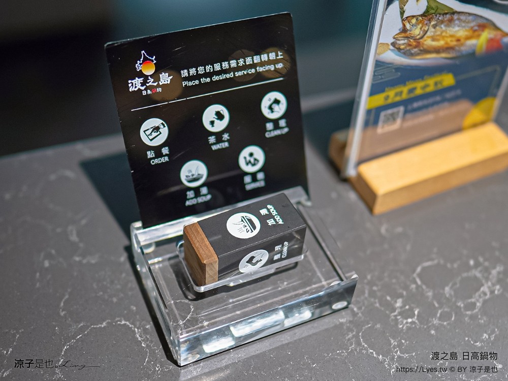 渡之島日高鍋物 菜單 南投埔里火鍋 埔里鍋物 埔里美食推薦 18度c 牛奶鍋 壽喜燒 和牛