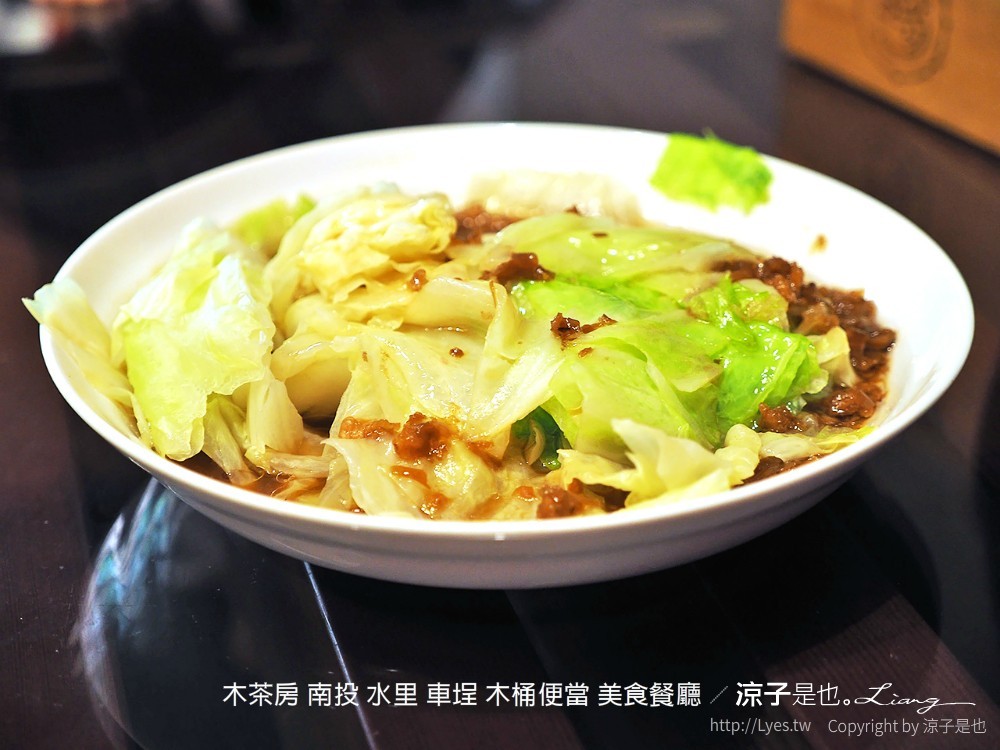 木茶房 南投 水里 車埕 木桶便當 美食餐廳
