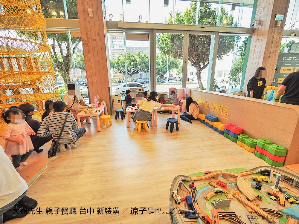 大樹先生 親子餐廳 台中 新裝潢