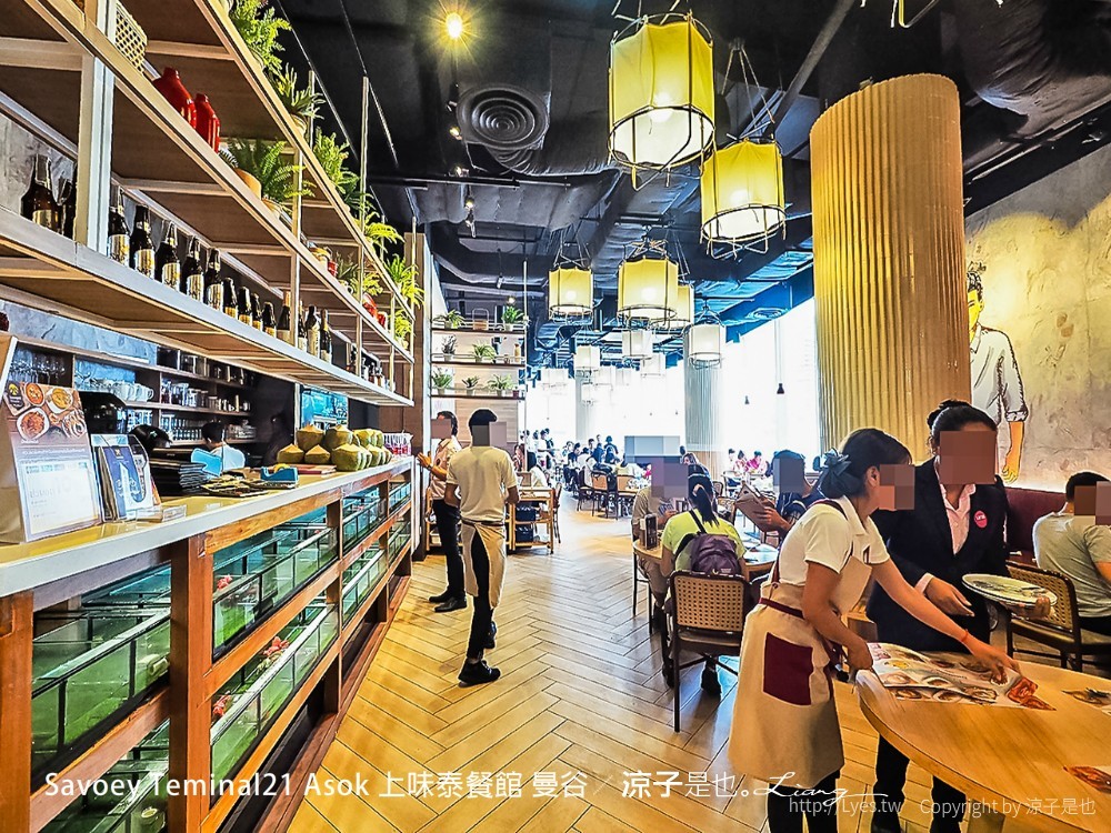 Savoey Teminal21 Asok 上味泰餐館 曼谷