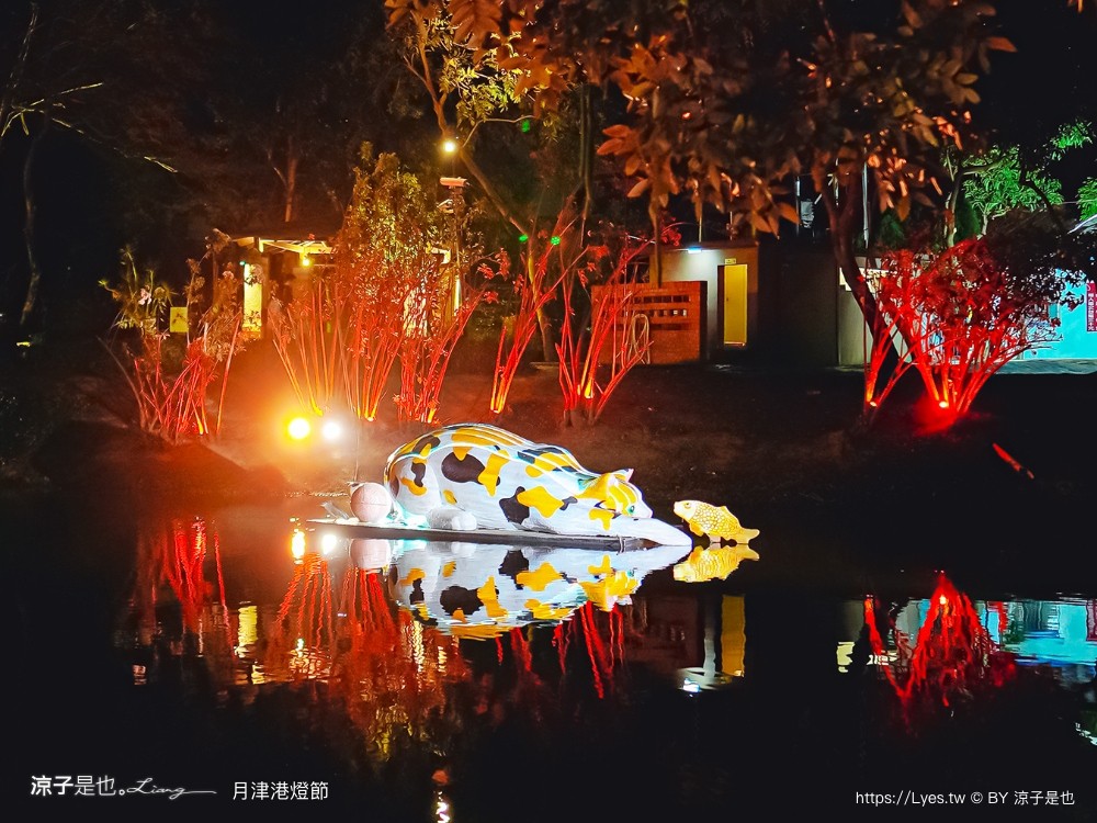 2024 2024月津港燈節 台南鹽水燈會 交通 時間 台南景點 親子景點 燈展導遊 親水公園 台南鹽水燈會 交通 時間 台南景點 親子景點 燈展導遊 親水公園