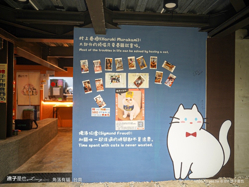 台南角落有貓 菜單 台南 貓咪咖啡廳 老宅餐廳 台南美食推薦 親子景點 日式老宅 貓奴 甜點