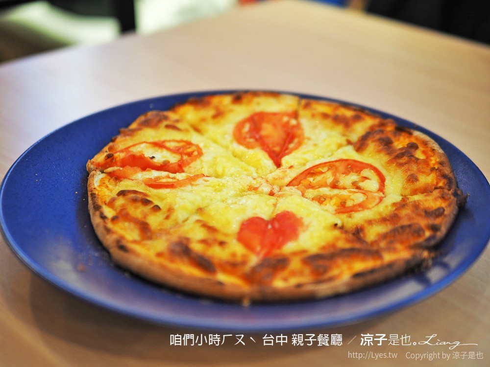咱們小時ㄏㄡˋ 台中 親子餐廳