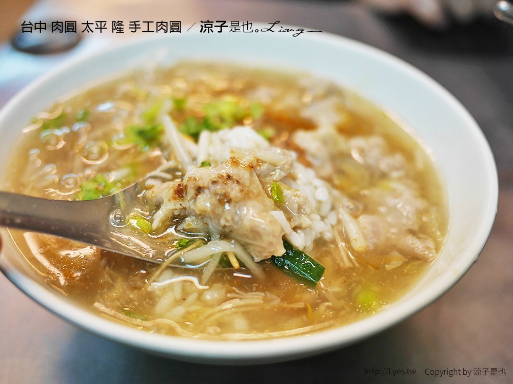 台中 肉圓 太平 隆 手工肉圓