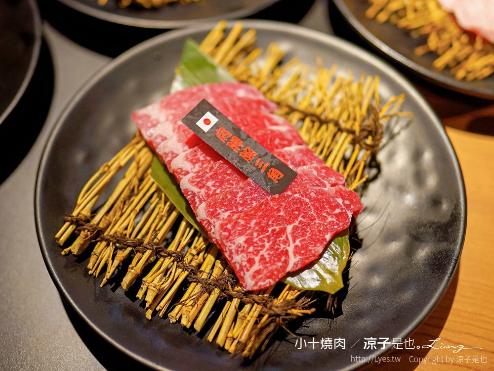 TAKE小十燒肉 菜單價位 輕井澤燒肉新品牌 台中公益路餐廳 和牛單點燒肉 訂位