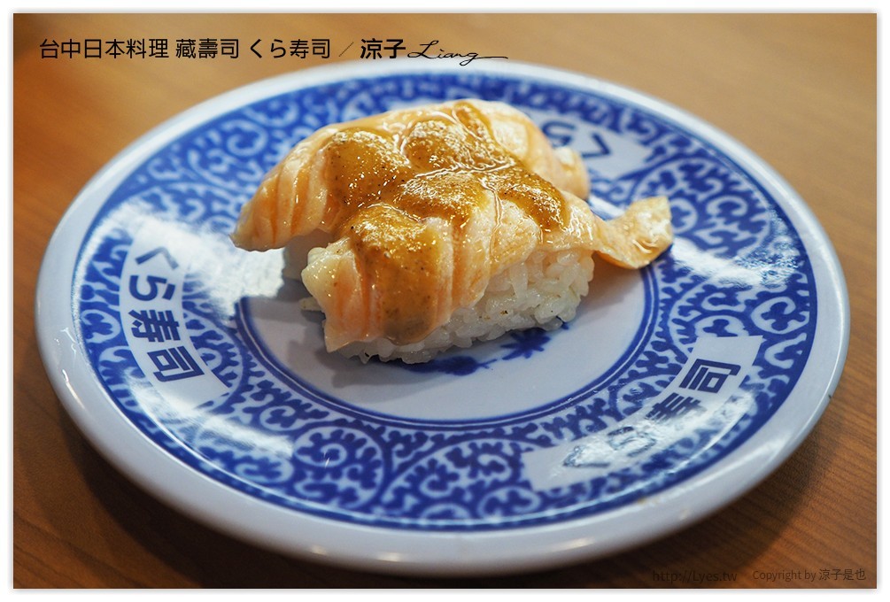 台中-藏壽司 くら寿司 吃壽司可以抽扭蛋耶 廣三SOGO日本迴轉壽司餐廳