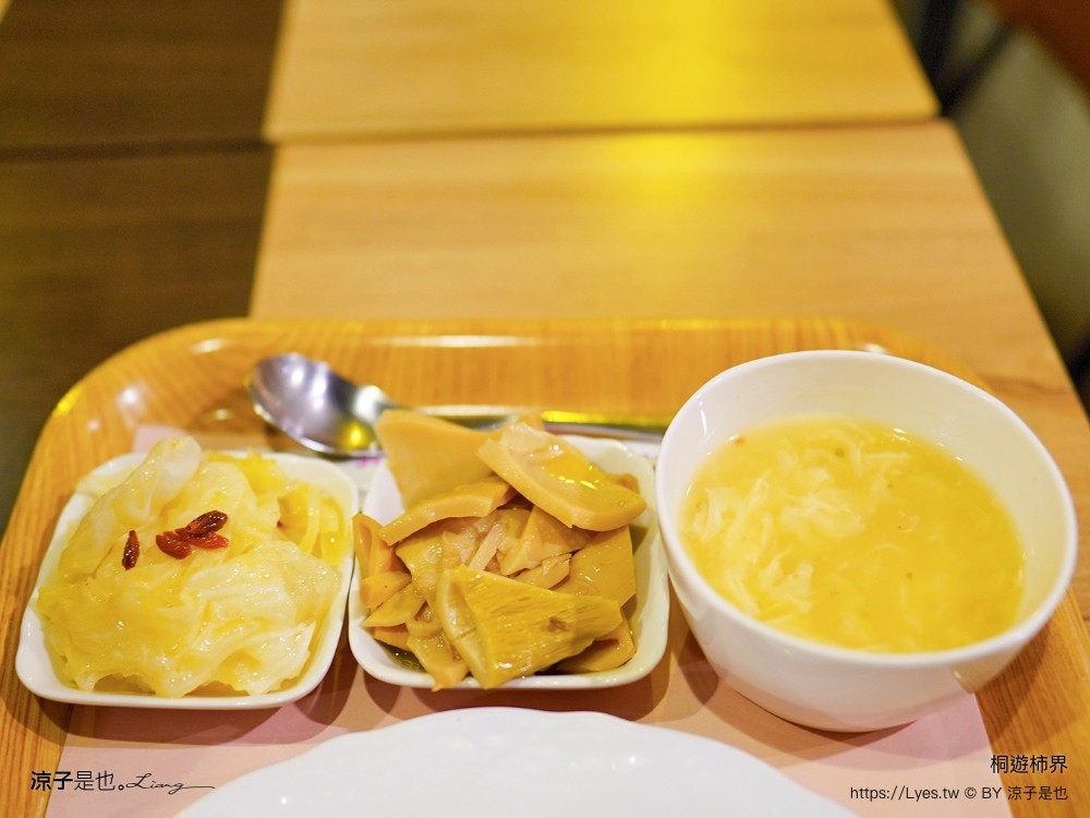 桐遊柿界 菜單 苗栗公館景點 苗栗夜景餐廳 景觀餐廳 火鍋 簡餐 咖啡館 下午茶 Miaoli 火鍋 簡餐 咖啡館 下午茶 miaoli