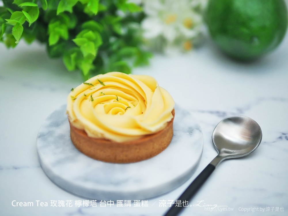 cream tea 玫瑰花 檸檬塔 台中 團購 蛋糕