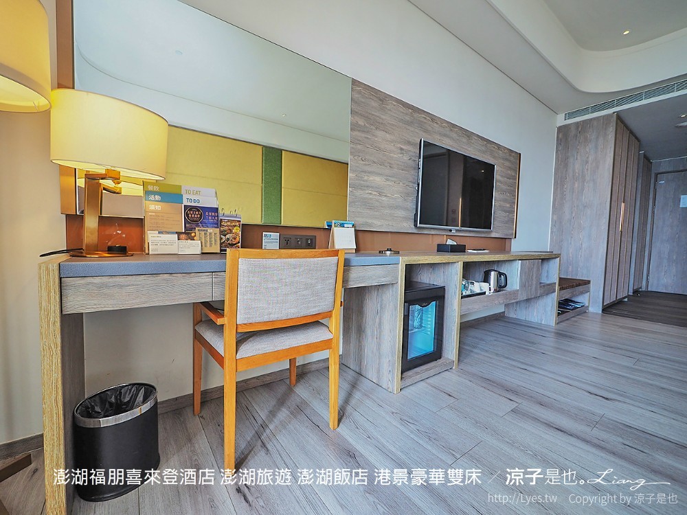 澎湖福朋喜來登酒店 澎湖旅遊 澎湖飯店 港景豪華雙床