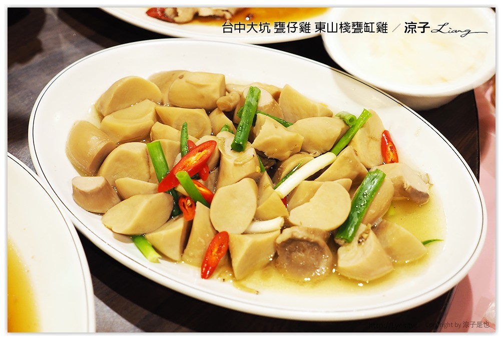 台中大坑-東山棧甕缸雞 在大坑爬山完可以吃個甕仔雞補補體力呀XD