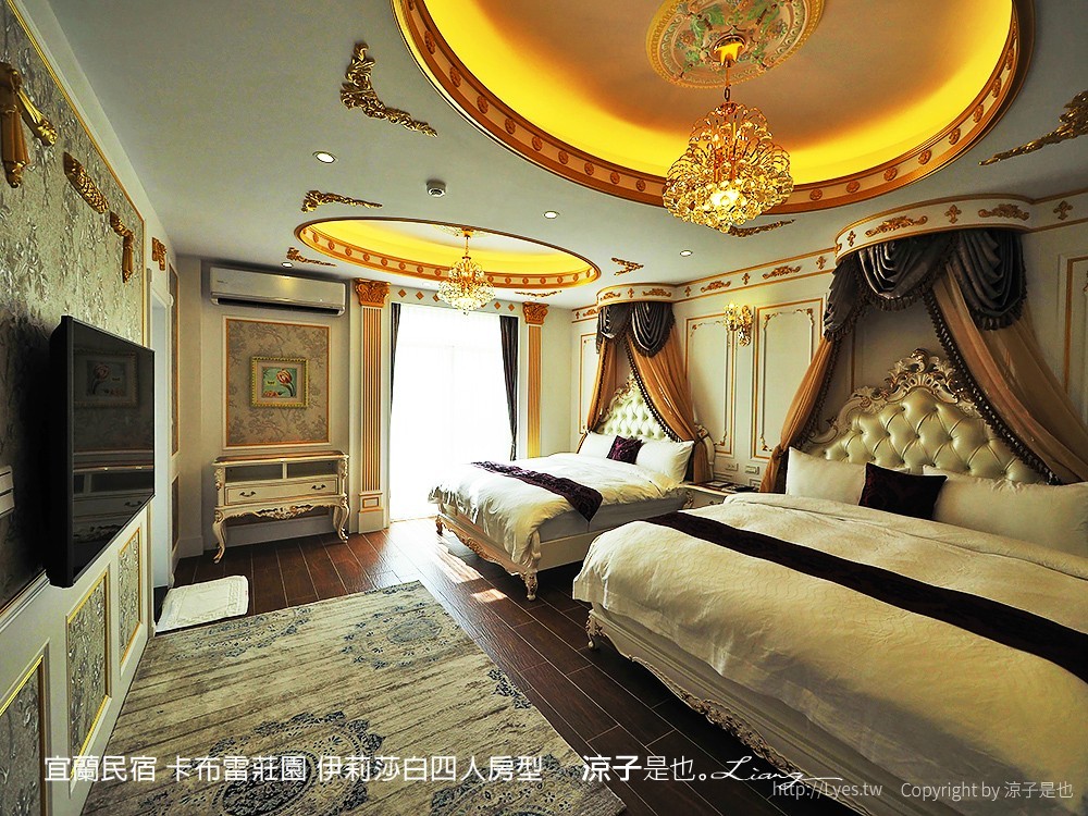 宜蘭民宿 卡布雷莊園 伊莉莎白四人房型