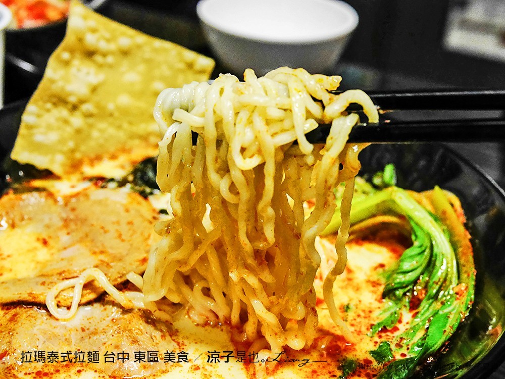拉瑪泰式拉麵 台中 東區 美食