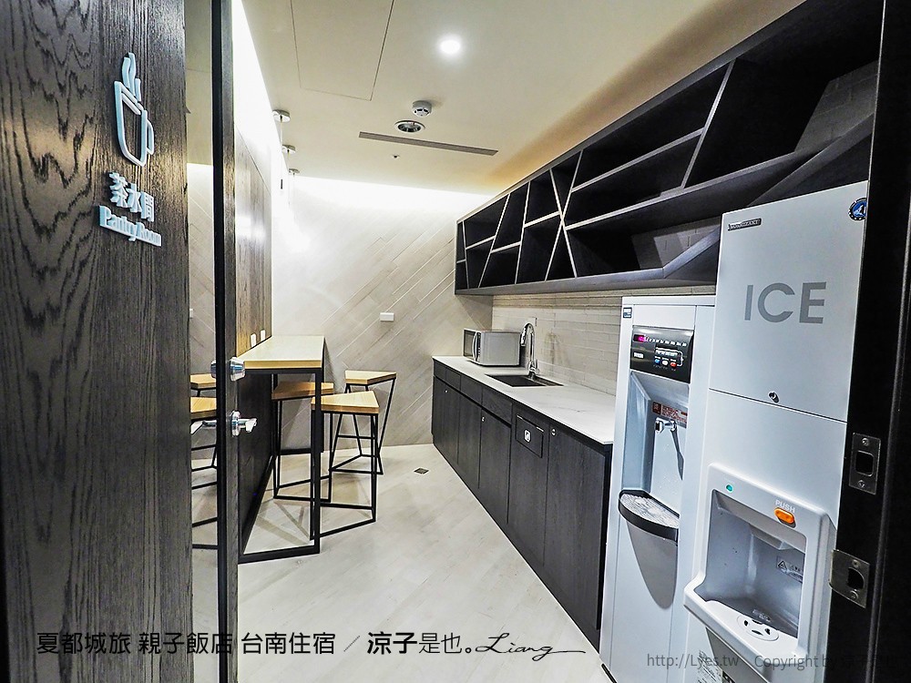 夏都城旅 親子飯店 台南住宿