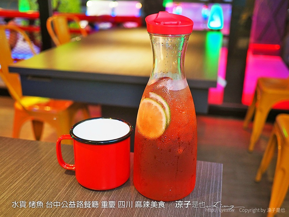 水貨 烤魚 台中公益路餐廳 重慶 四川 麻辣美食