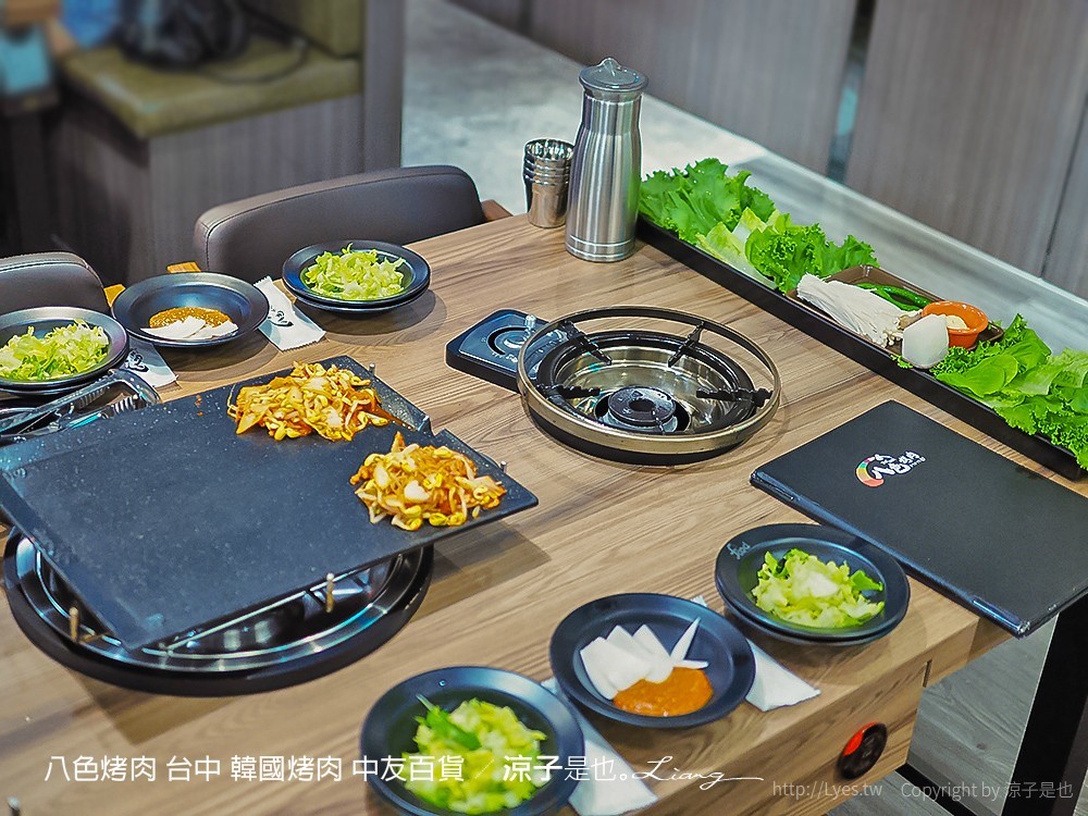 八色烤肉 台中 韓國烤肉 中友百貨