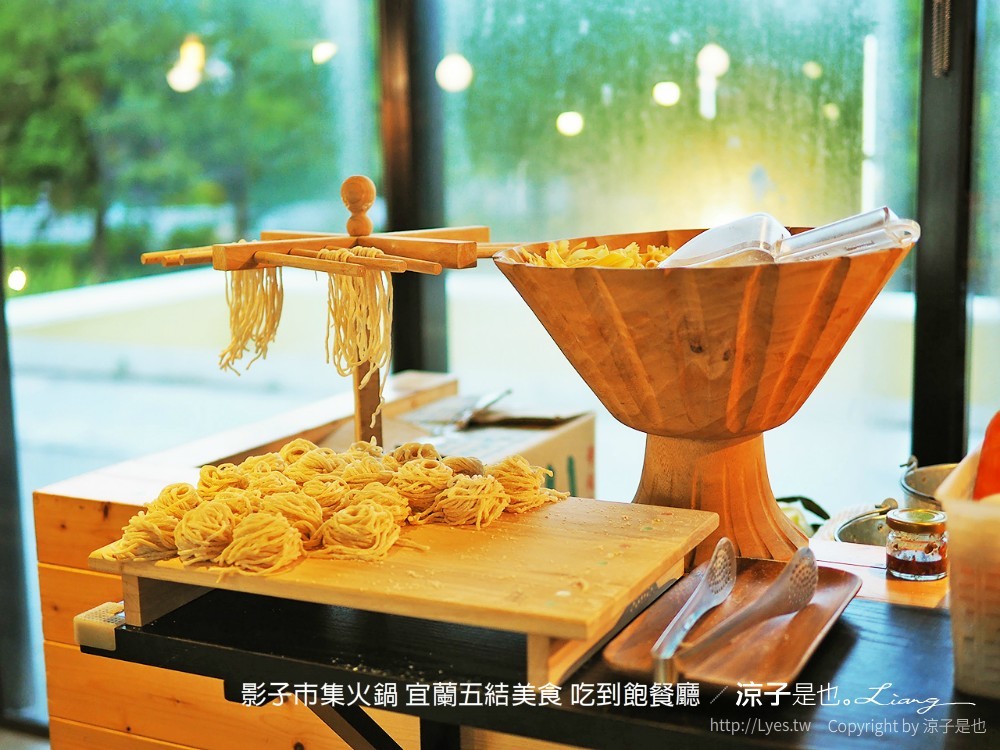 影子市集火鍋 宜蘭五結美食 吃到飽餐廳