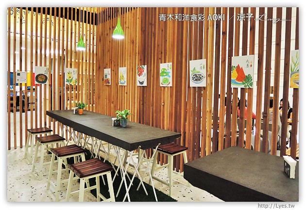 台中-青木和洋食彩 AOKI 質感不錯的青木輕食手作餐廳,不過價位小貴