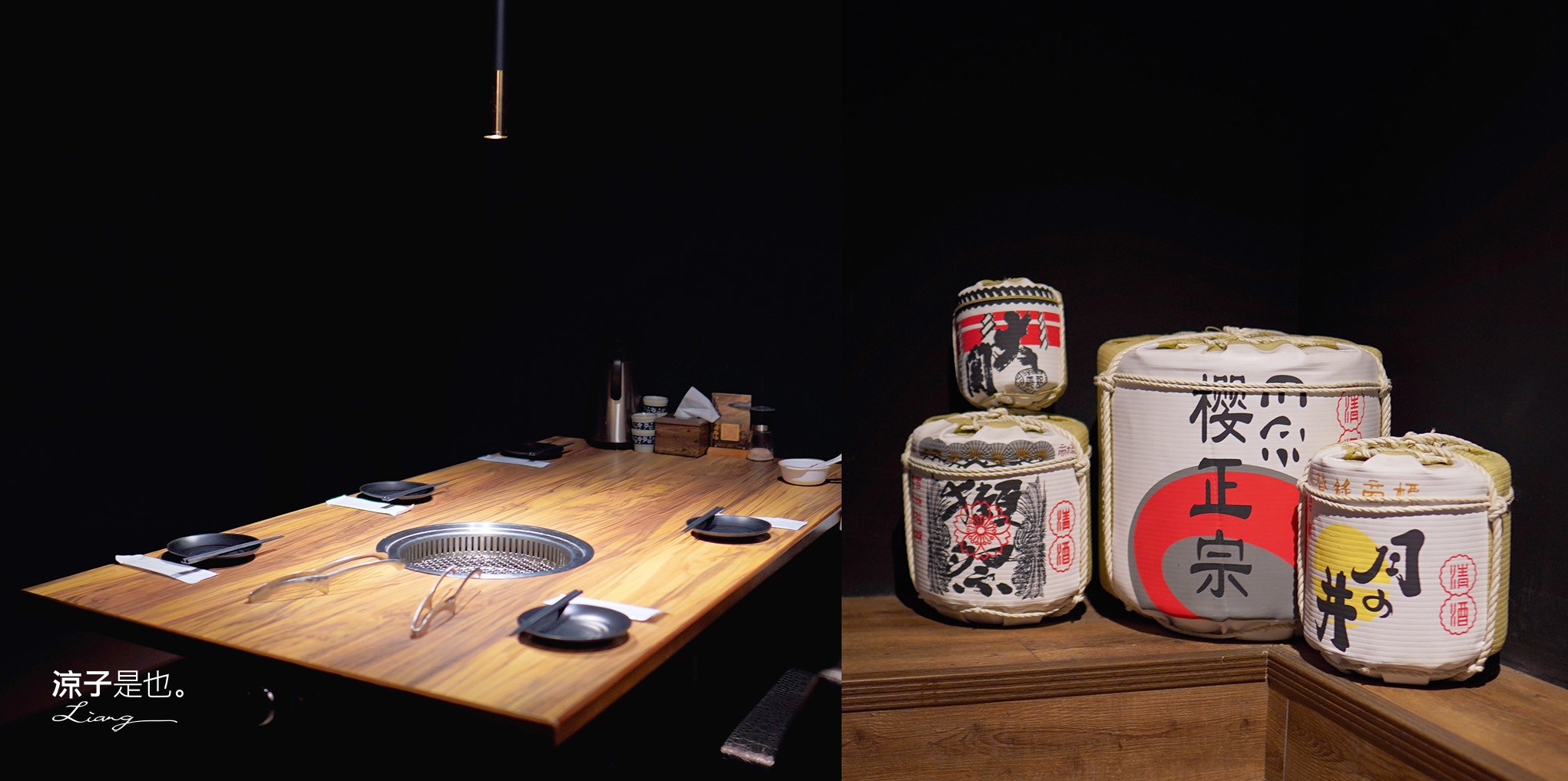 大股熟成燒肉專門 菜單 台中燒肉美食 大股熟成燒肉中科店 厚切牛舌 和牛 推薦必吃 清酒自動販賣機 專人代烤