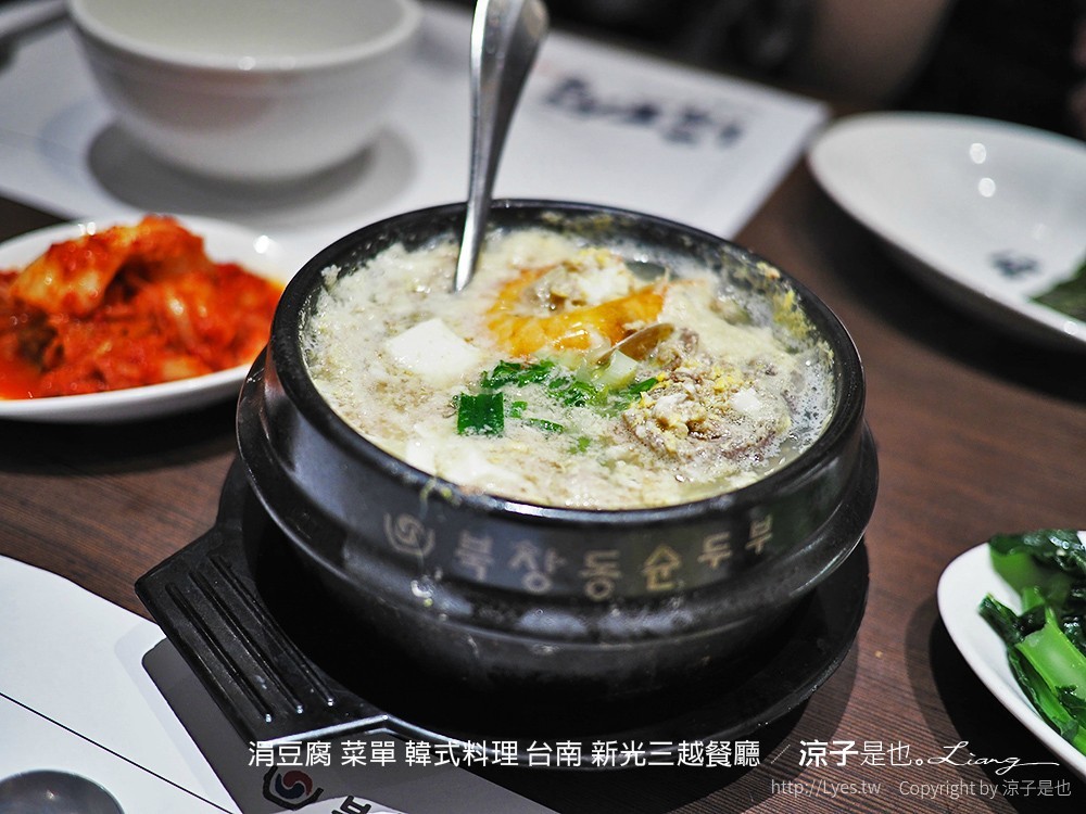 涓豆腐 菜單 韓式料理 台南 新光三越餐廳