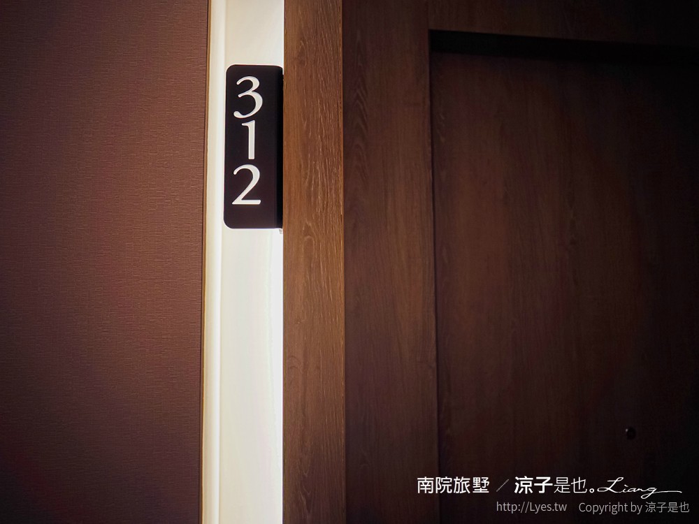 南院旅墅 嘉義住宿飯店推薦 CP值 早餐 地址 交通 雙人房 泳池