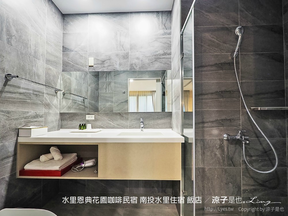 水里恩典花園咖啡民宿 南投水里住宿 飯店
