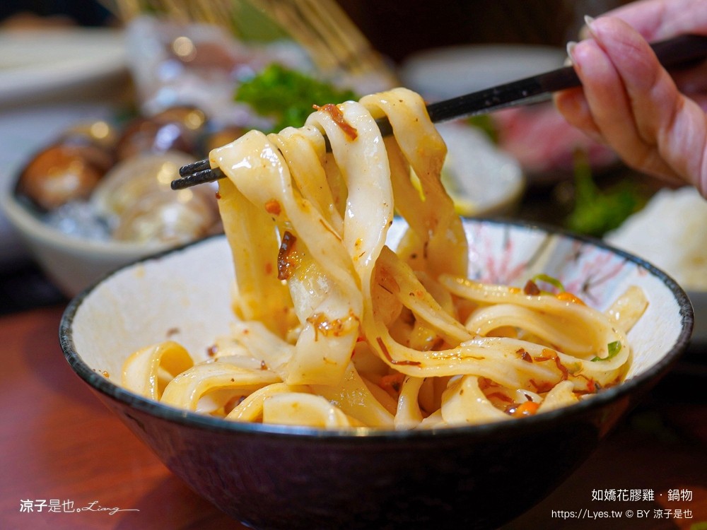 如嬌花膠雞鍋物 台中 台中火鍋 美術館餐廳 如嬌花膠雞菜單 頂級養生雞湯 台中美食 訂位 價位
