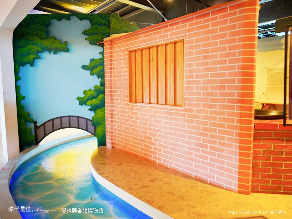 黑橋牌香腸博物館 台南景點 親子DIY 復古 參觀重點 免門票 必買伴手禮 黑橋牌 肉乾肉鬆