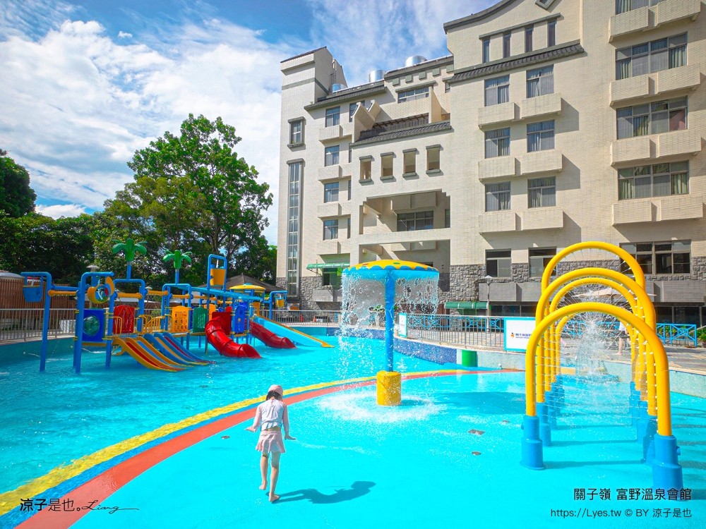 關子嶺富野溫泉會館 台南溫泉飯店 泥漿溫泉 台南親子住宿 泳池戲水區 房價優惠 房型 早餐 和式 開幕 關子嶺泡湯 大眾泡湯池 游泳池 親子家庭房