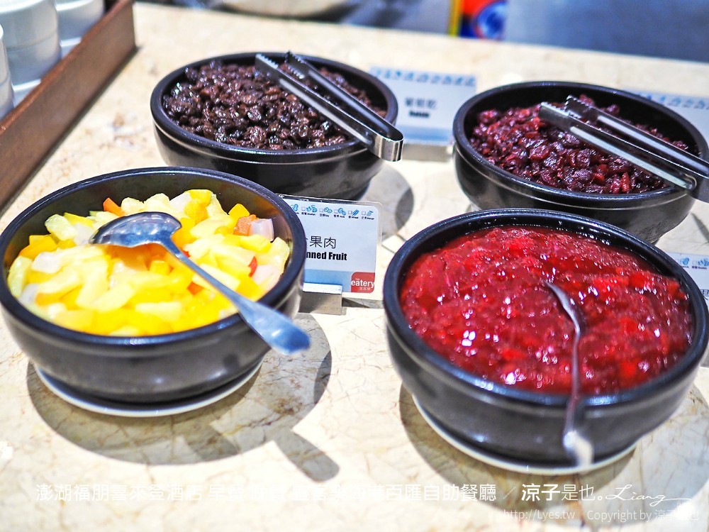 澎湖福朋喜來登酒店 早餐 晚餐 宜客樂海港百匯自助餐廳