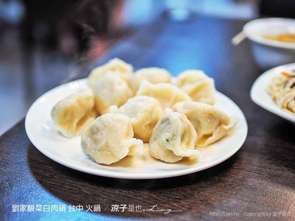 劉家酸菜白肉鍋 台中 火鍋