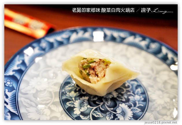 台中-老舅的家鄉味-自由路的老舅酸菜白肉火鍋店