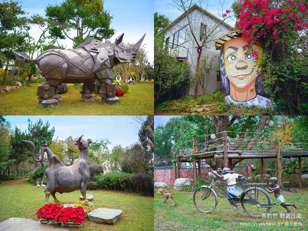 寨酌然野奢庄園 苗栗 親子住宿 villa 奢華懶人露營 露營車 早餐 晚餐 一泊二食 diy 苗栗泳池飯店 推薦