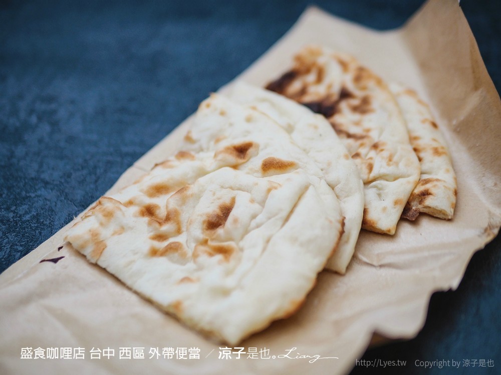 盛食咖哩店 台中 西區 外帶便當