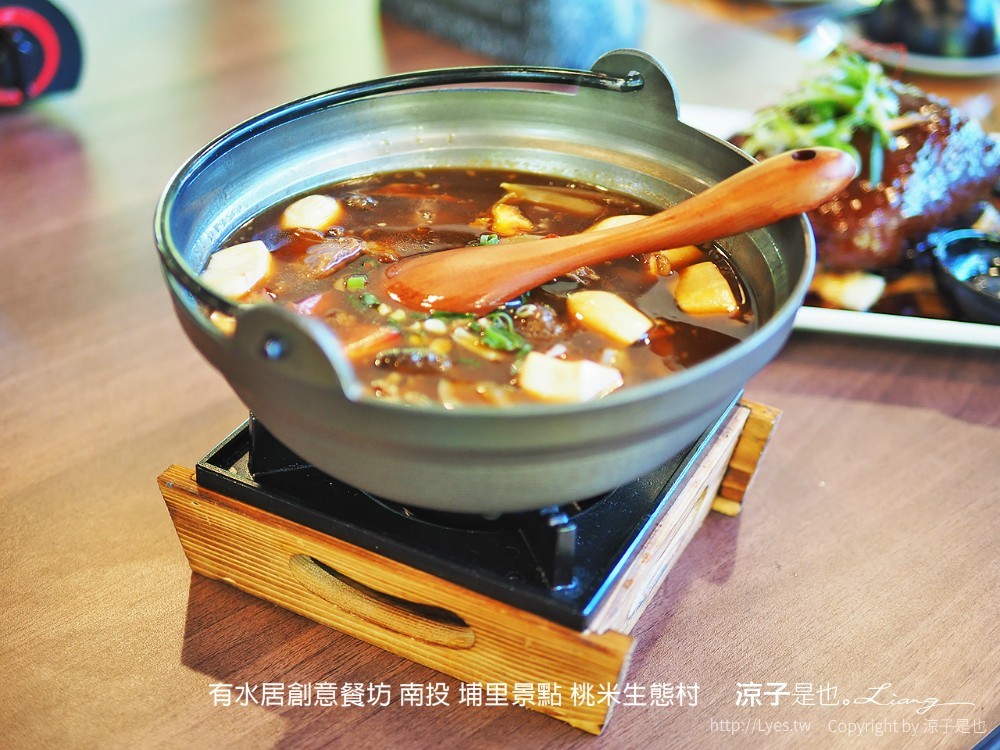 有水居創意餐坊 南投 埔里景點 桃米生態村