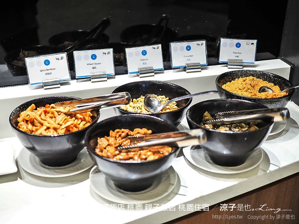 台北諾富特華航 桃園機場飯店 桃園 親子飯店 桃園住宿